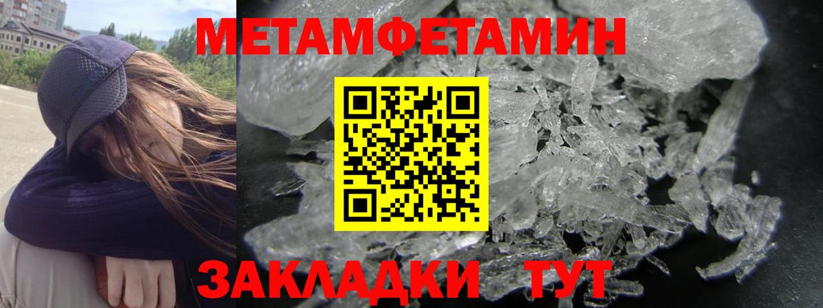Кохма  Amphetamine  Вход с VPN  Амфетамин  АМФЕТАМИН 97% 