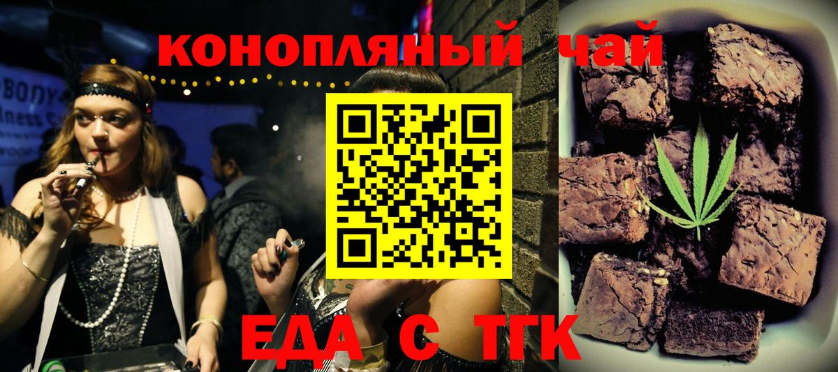 Canna-Cookies марихуана  Вход с VPN  Кохма 