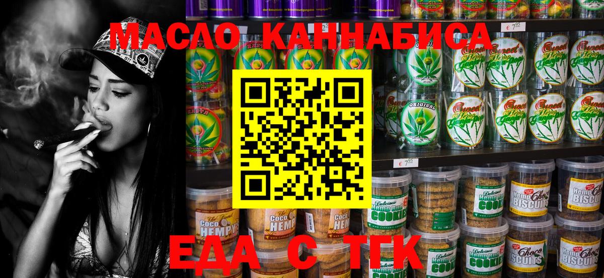 Canna-Cookies марихуана Кохма