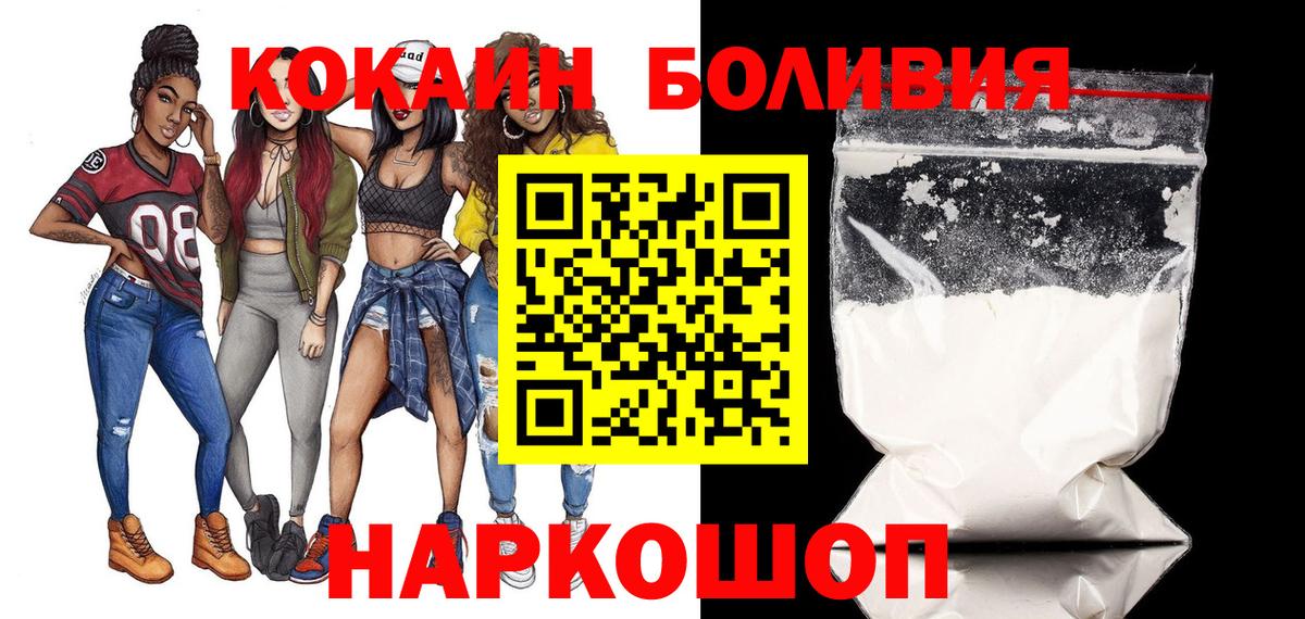 АМФЕТАМИН Кохма