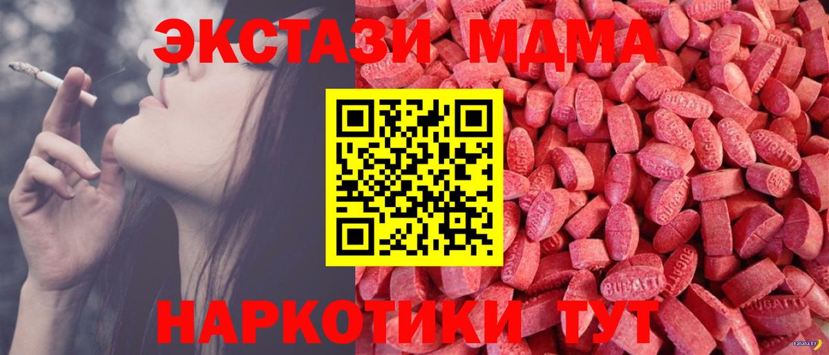 Экстази Дубай Кохма