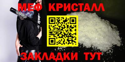 прущие грибы Краснознаменск