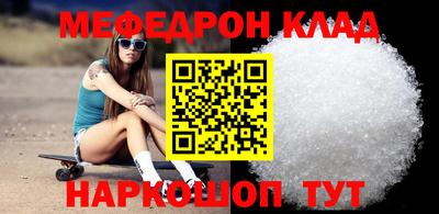 MESCALINE Краснодар