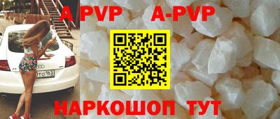 круглые Краснокаменск