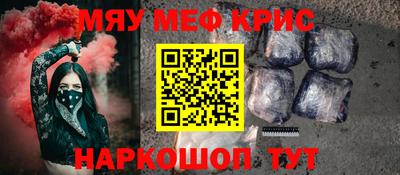 MESCALINE Краснодар