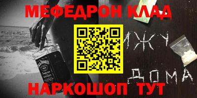 прущие грибы Краснознаменск