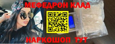 круглые Краснокаменск