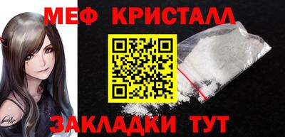 круглые Краснокаменск