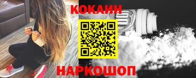 MESCALINE Краснодар