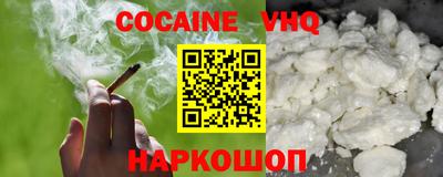 MESCALINE Краснодар