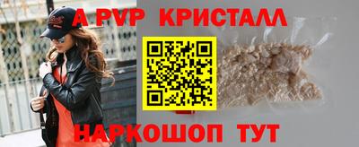 круглые Краснокаменск