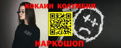MESCALINE Краснодар