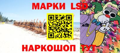 круглые Краснокаменск