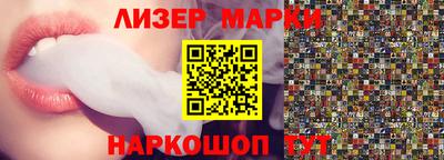 прущие грибы Краснознаменск