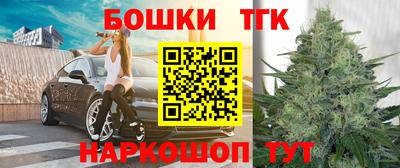 прущие грибы Краснознаменск