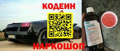 прущие грибы Краснознаменск