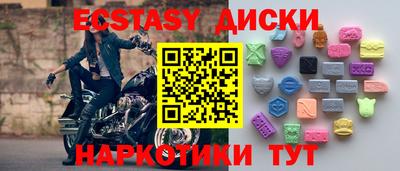 прущие грибы Краснознаменск