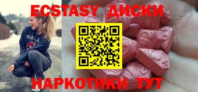 MESCALINE Краснодар