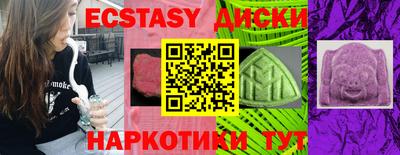 круглые Краснокаменск