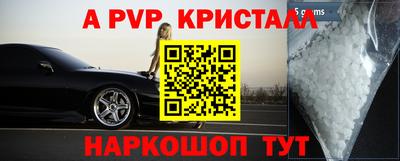 круглые Краснокаменск