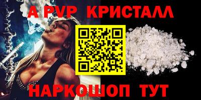 прущие грибы Краснознаменск