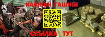 прущие грибы Краснознаменск