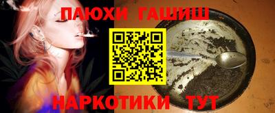круглые Краснокаменск