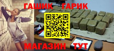 прущие грибы Краснознаменск