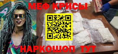 MESCALINE Краснодар
