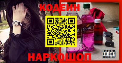 прущие грибы Краснознаменск