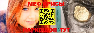 MESCALINE Краснодар