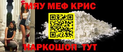 прущие грибы Краснознаменск