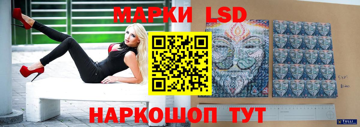 LSD-25 экстази ecstasy Кохма