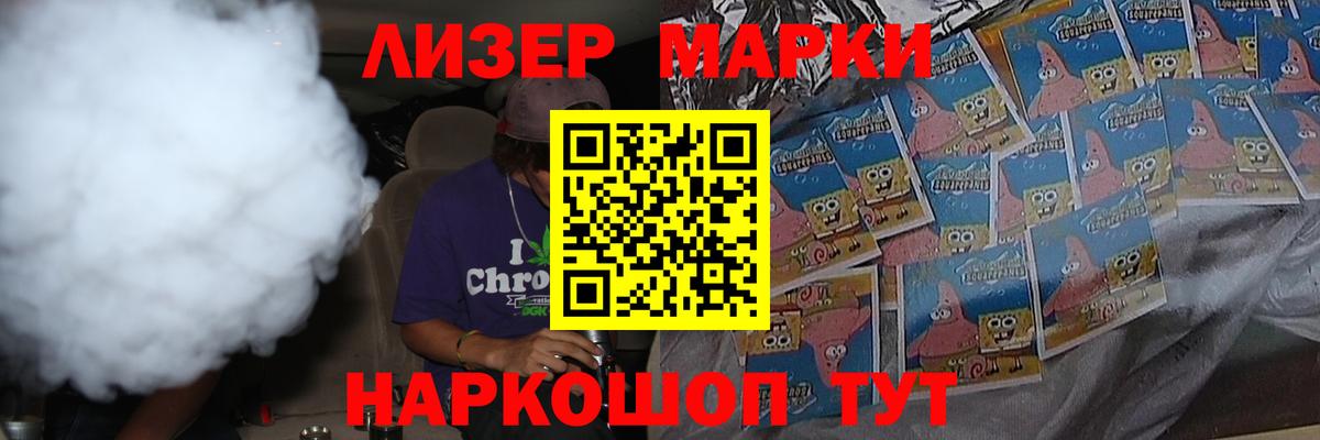 Кохма  ЛСД экстази кислота  Вход с VPN  LSD-25 экстази ecstasy 