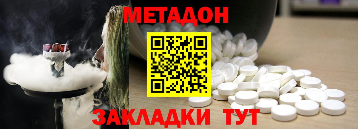 Метадон мёд  Вход с VPN  Кохма  МЕТАДОН VHQ 