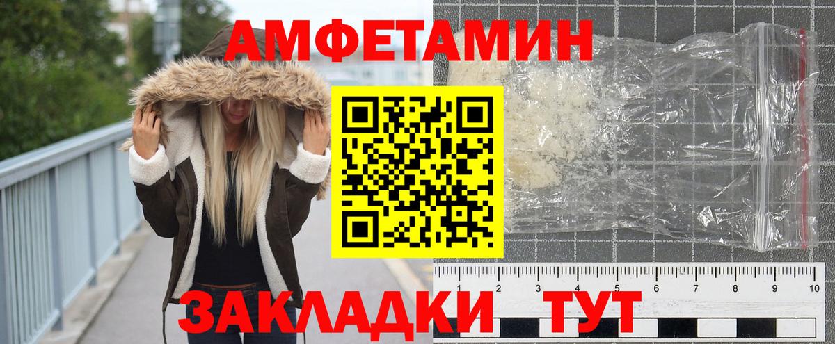 Кохма  МЕТАМФЕТАМИН Methamphetamine  Вход с VPN 