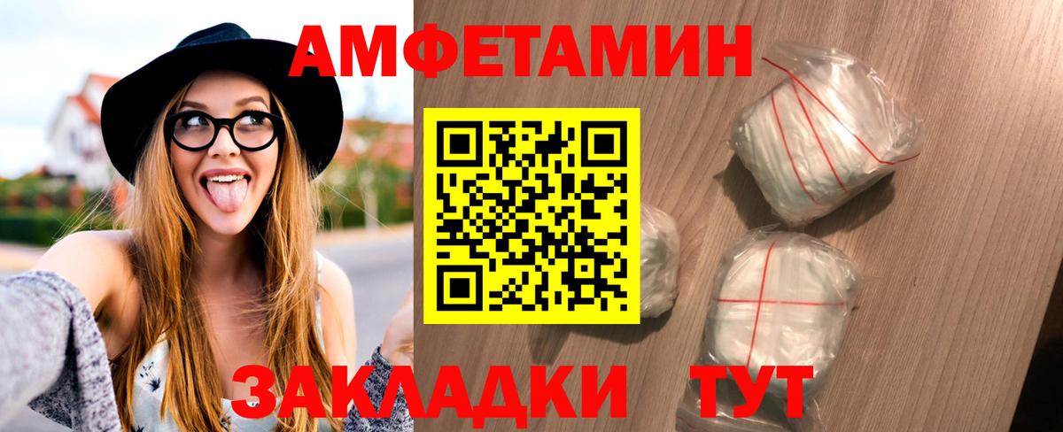 Первитин кристалл Кохма