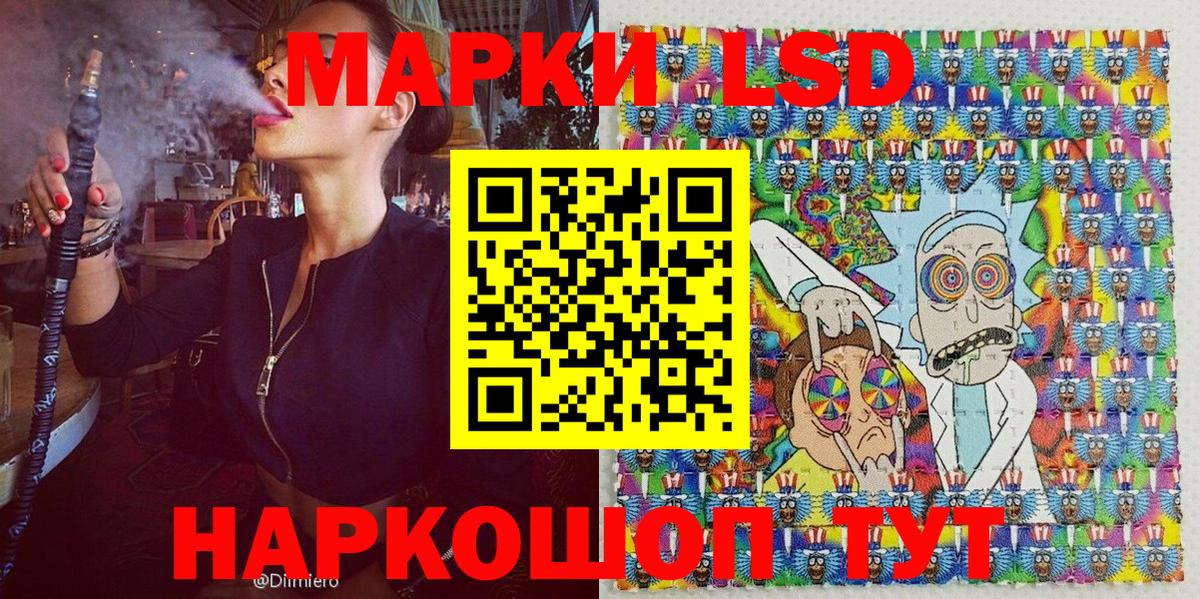 ЭКСТАЗИ  A PVP СОЛЬ   COCAIN  Кохма  Канабис  Вход с VPN  ГАШИШ  Мефедрон кристаллы 