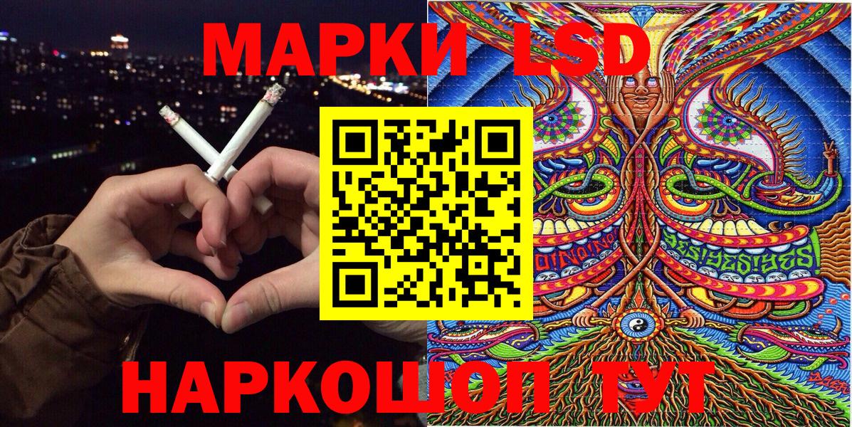 Марки N-bome 1,5мг Кохма