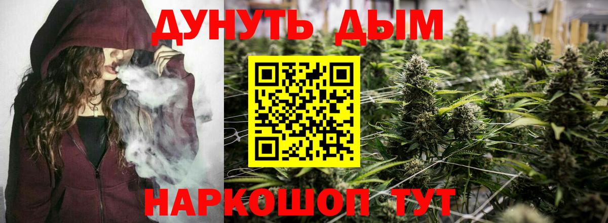 МАРИХУАНА марихуана  Вход с VPN  Кохма  Бошки марихуана VHQ 